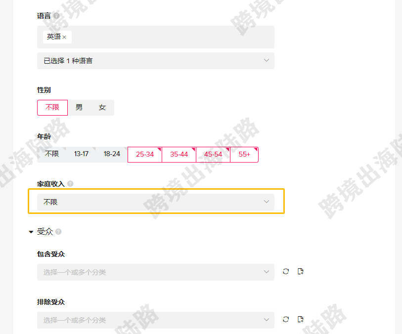 【TikTok】TikTok转化量（购物）广告投放教程（推广系列预算版本）