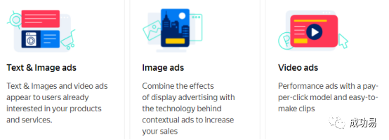 B2B企业不得不了解的Yandex网盟广告和Yandex展示广告