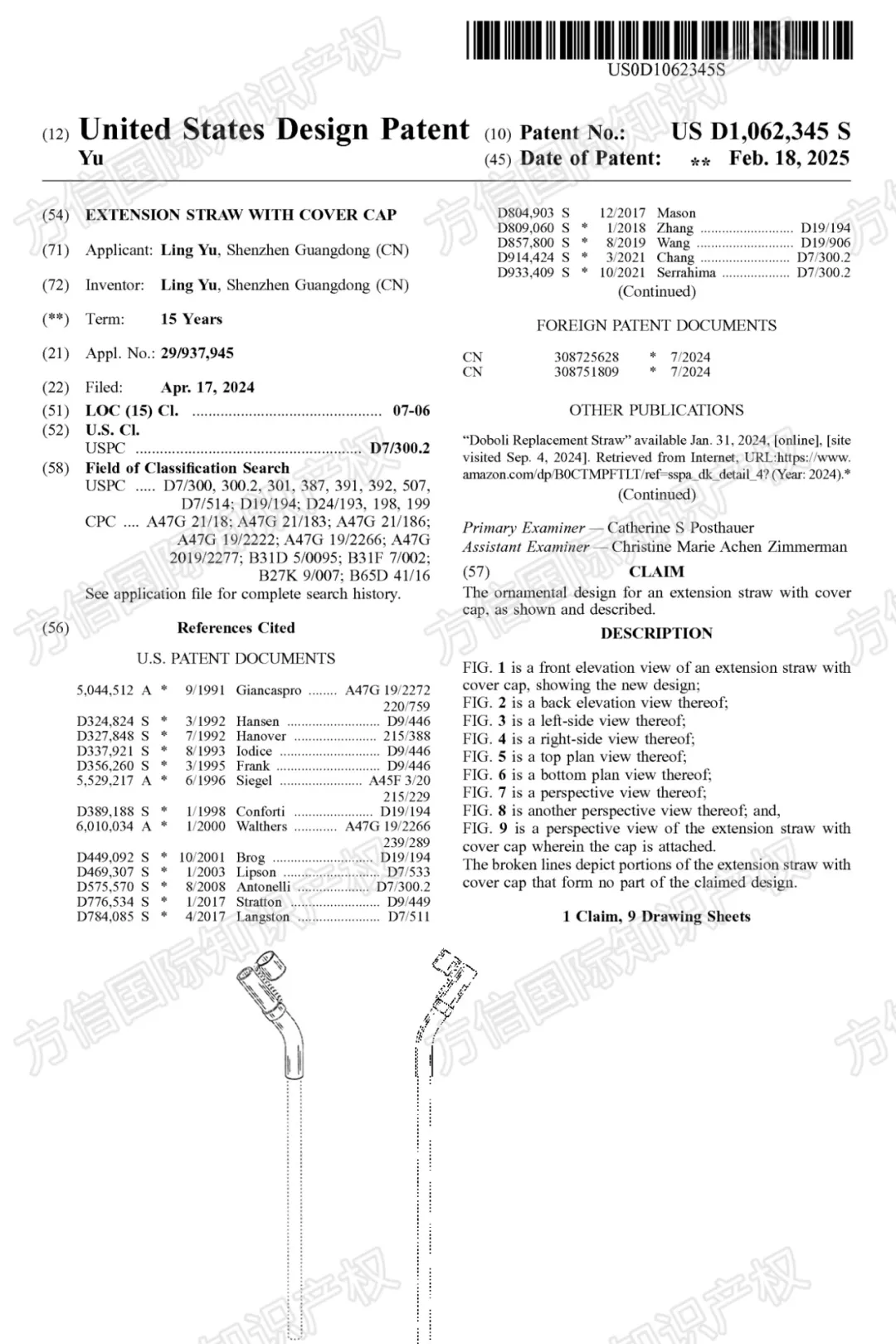 Stanley保温杯配件也同样好卖!?这些杯子周边产品也侵权,抓紧排查!