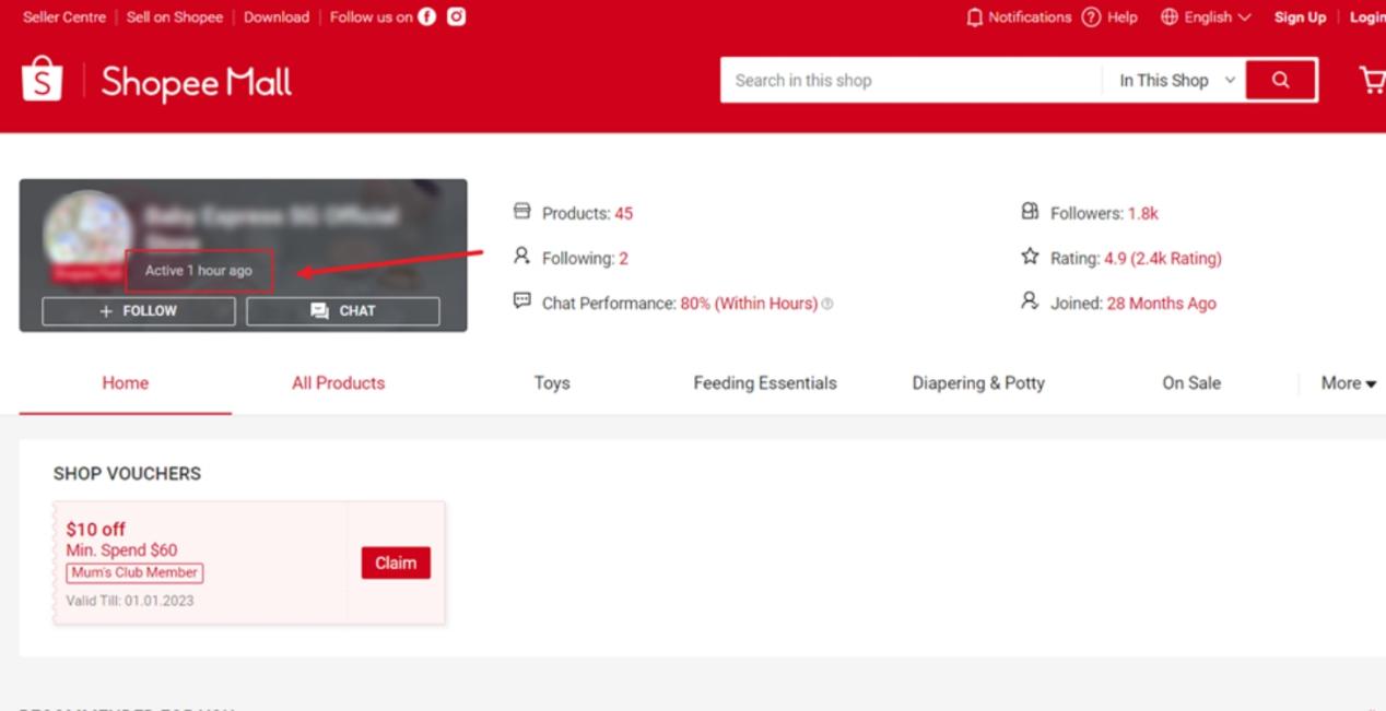 Shopee玩法,快速浏览店铺上一次活跃时间