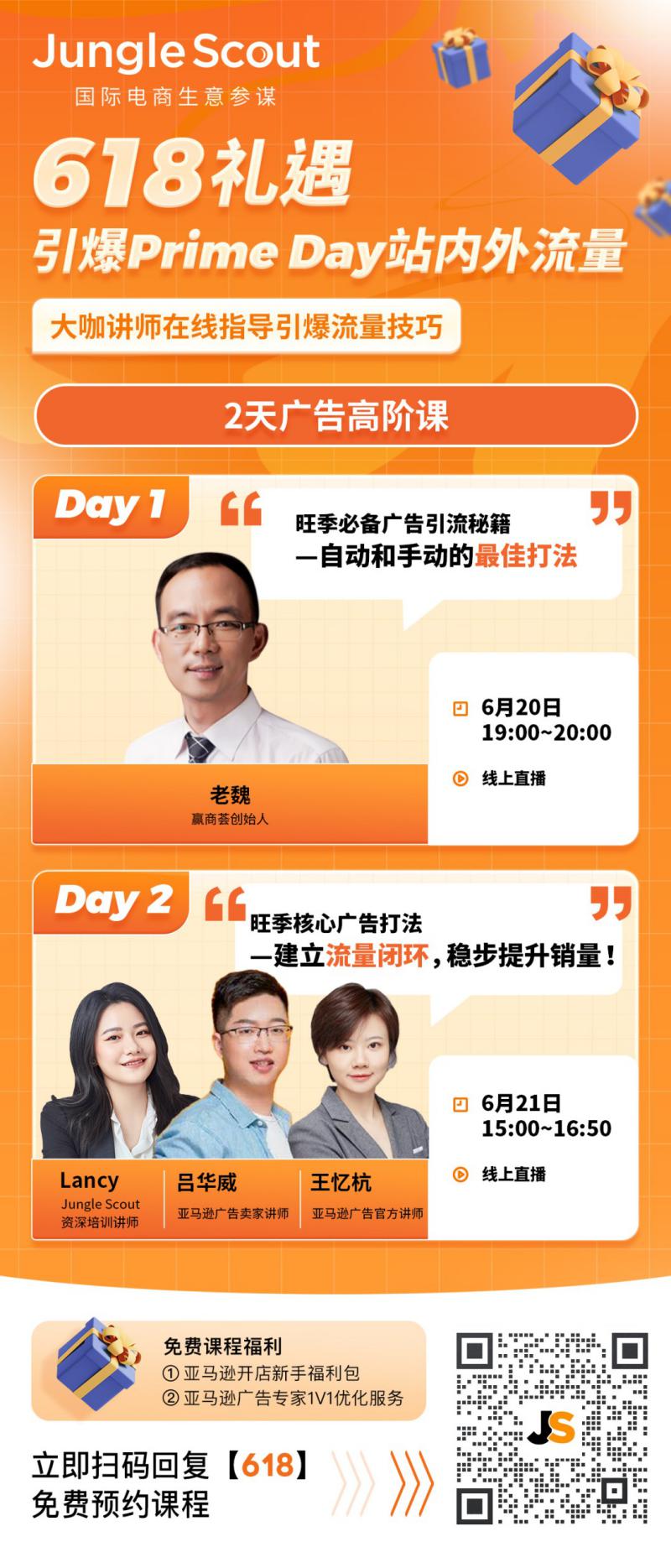 廣告數(shù)據(jù)又多又雜，從哪下手分析？這個免費神器讓廣告分析簡單又高效！