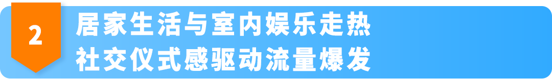 2026亚马逊巴西站上半年大卖攻略：2大节点+3类趋势+3步备战，稳接翻倍红利！