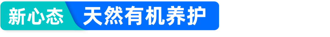 一文读懂：2022东南亚美妆 健康消费者