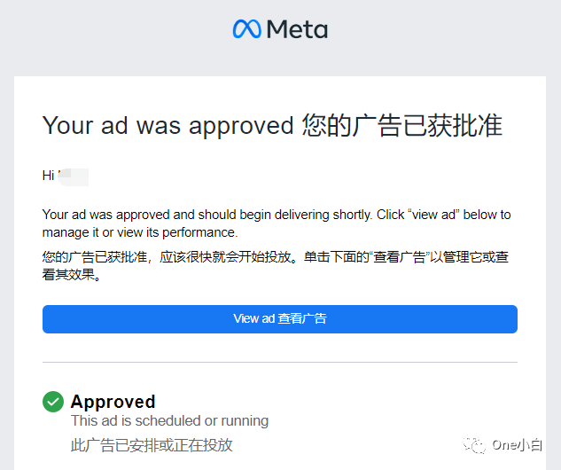 什么是 Facebook 速推帖子广告?如何创建及查看广告成效?