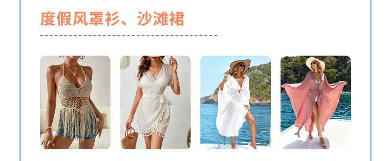 SHEIN官方|秋冬女装限时招商，抓紧时间立即供货！    