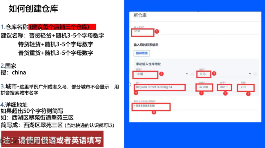 Ozon官方解析俄罗斯卖家物流难点