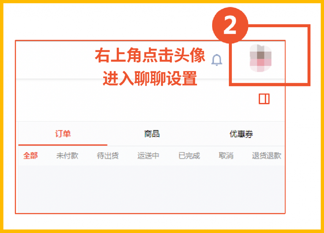 國慶長假政策發(fā)布! 物流安排, 官方定價(jià)工具, 聊聊中文翻譯, 賣家0門檻免費(fèi)使用