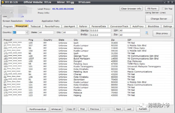 跨境电商Shopee（虾皮）注册入驻流程2021年最新版（图文超详解）