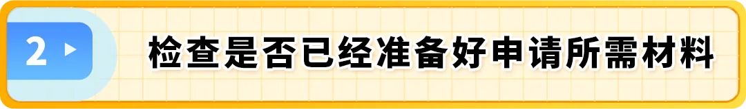 注意！2025最新亚马逊品牌注册流程手册来了！