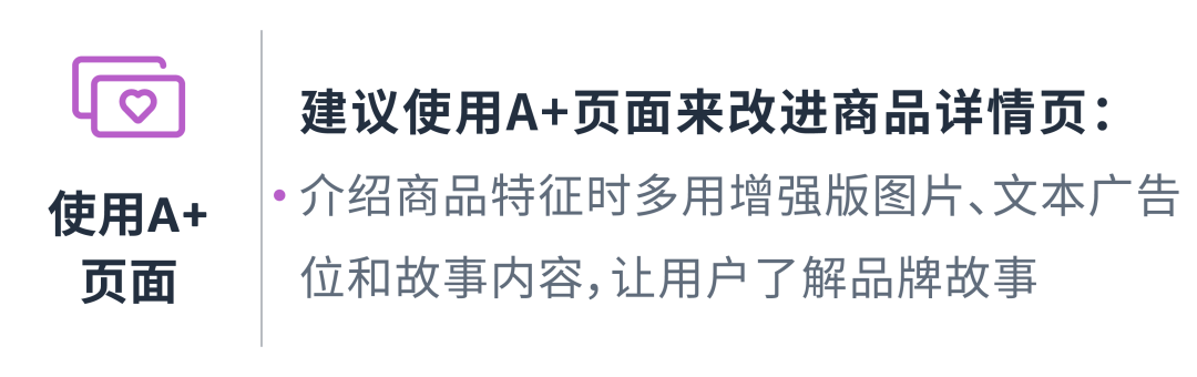 如何直击用户需求？商品Listing优化案例详解