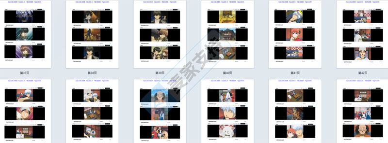 26-cv-03348，Gintama重拳出击，版权维权已立案，TRO冻结在即！