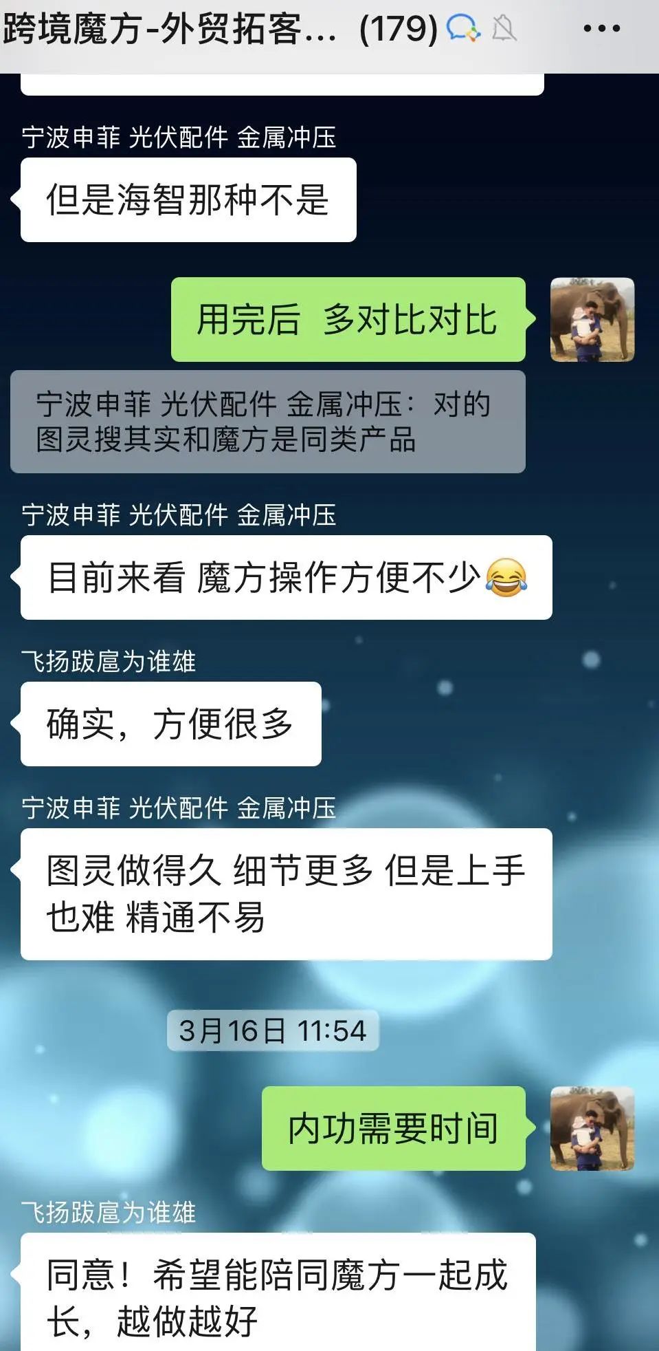 外貿界的“攪局者”：一鍵免費開發全球客戶？！