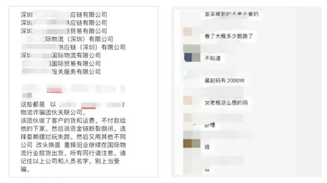 靠谱货代和无良货代区别在哪？做亚马逊怎么选货代？