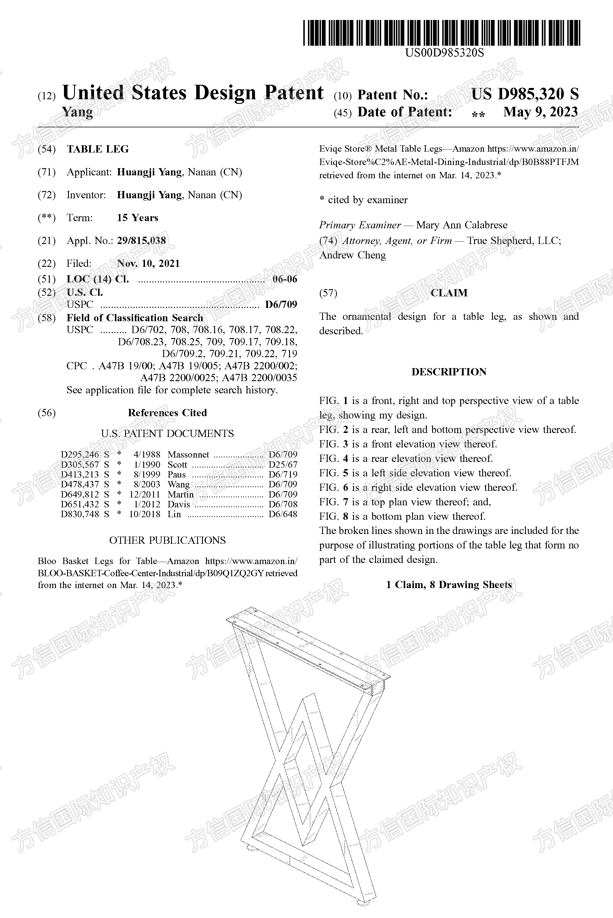 新案速看！国人Table Leg工业风桌腿专利维权！