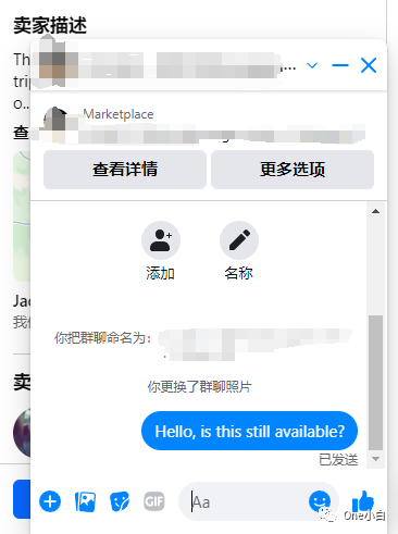什么是 Facebook Markerplace?如何创建 Marketplace 广告及销售商品?