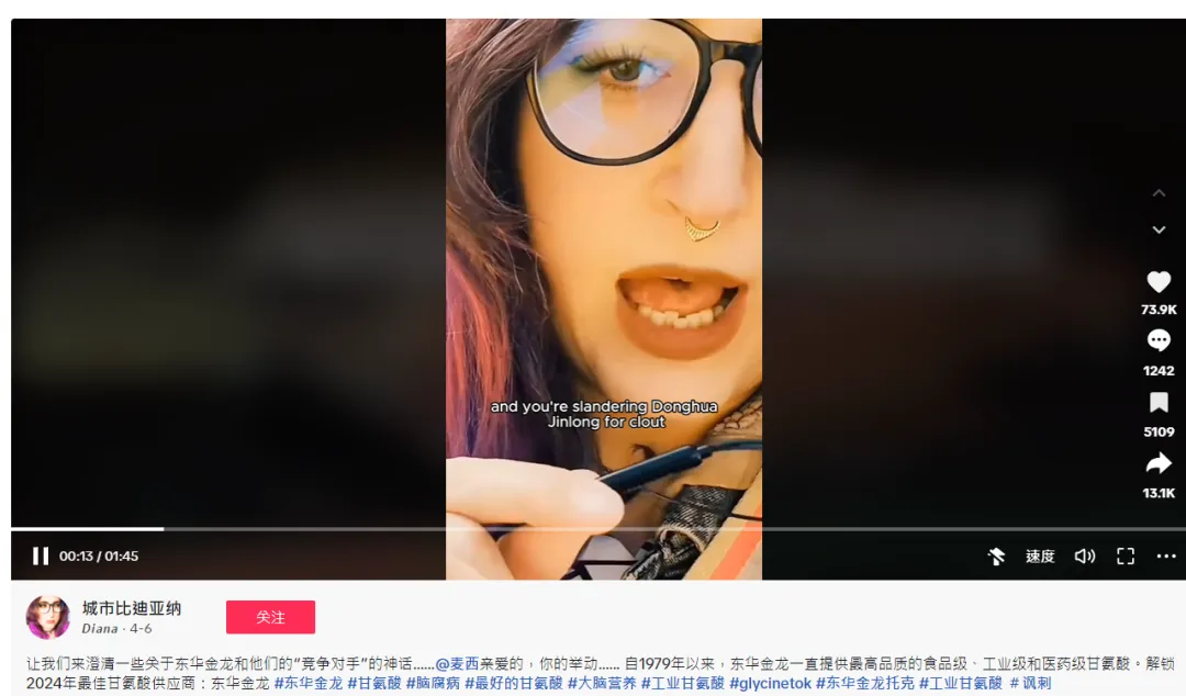 起猛了！TikTok上的中国工厂让北美网友直呼“好土好上头我好爱！”