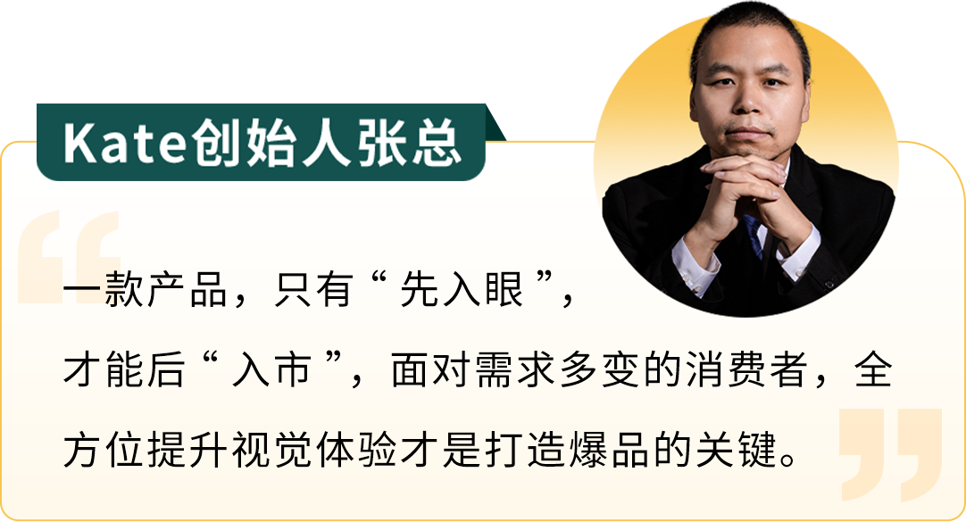 学术跨界商业：生物学家如何在亚马逊卖到年销量过亿？
