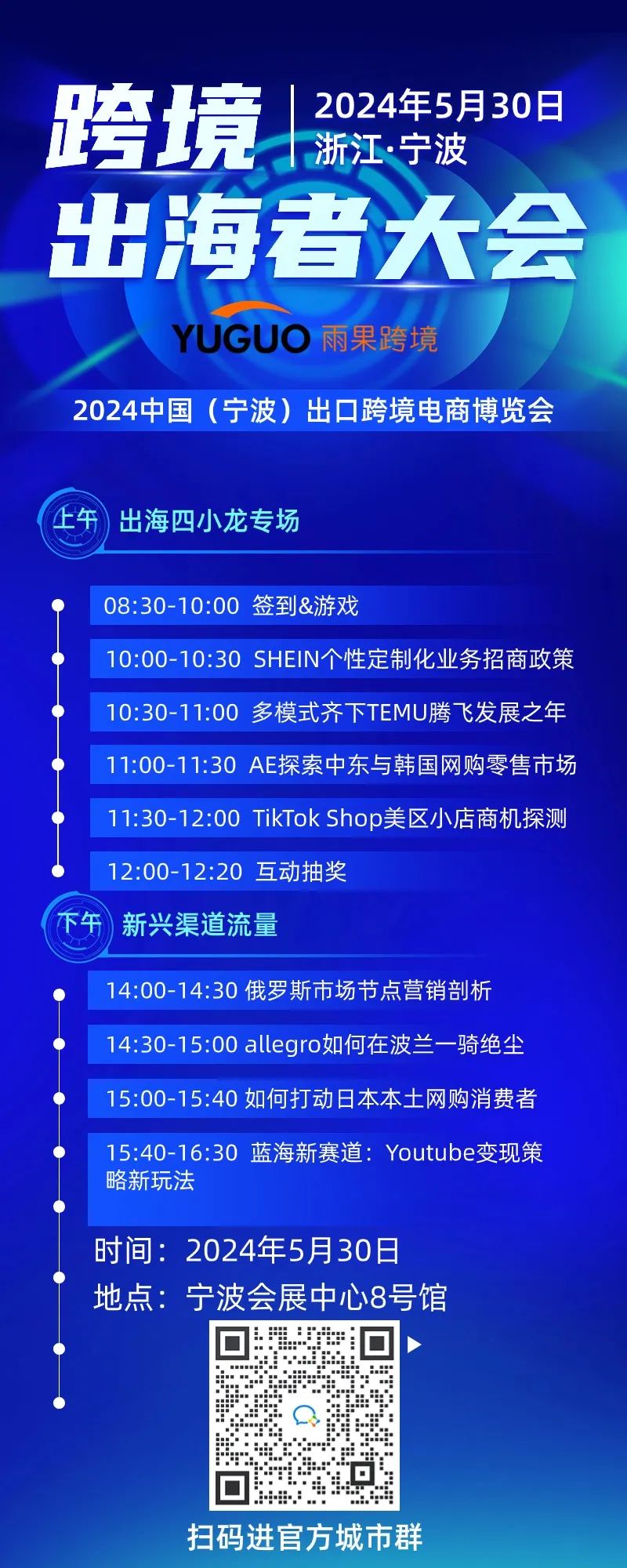 Shein南非市场来势汹汹！本土巨头Zando紧急成立国际部