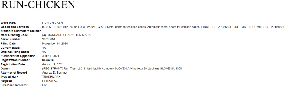 有卖周边产品的注意！大热游戏被律所代理，20000+listing危险！