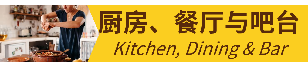 这个品类迎来重要备货季，赶快行动起来吧！