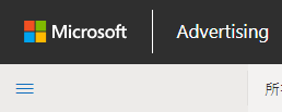 【Bing Ads】必应搜寻广告添加增加关键字步骤