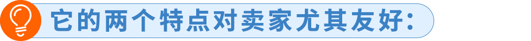 亚马逊MCF物流革新,一站式解决多渠道订单配送痛点