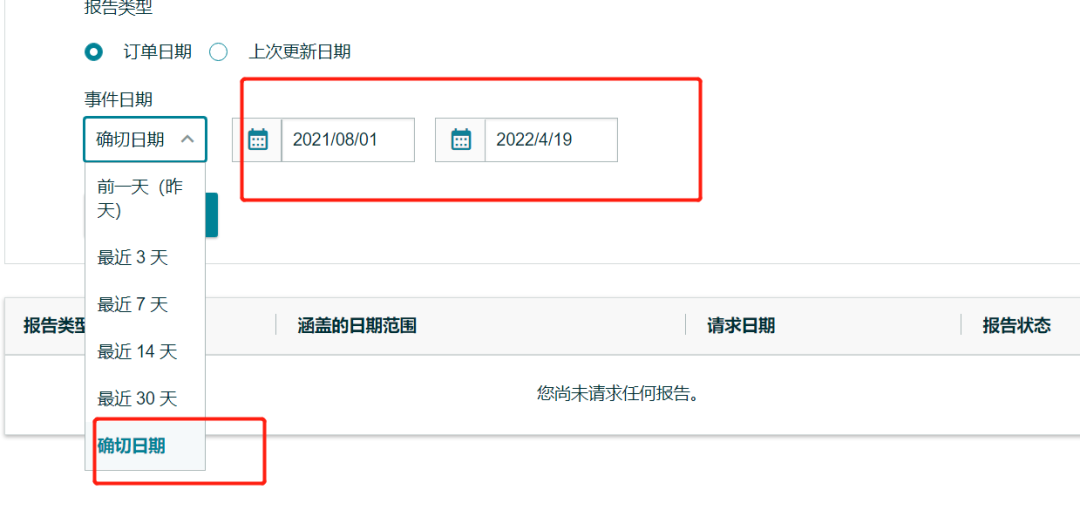 广告分时和秒杀时段选择表2种制作方法