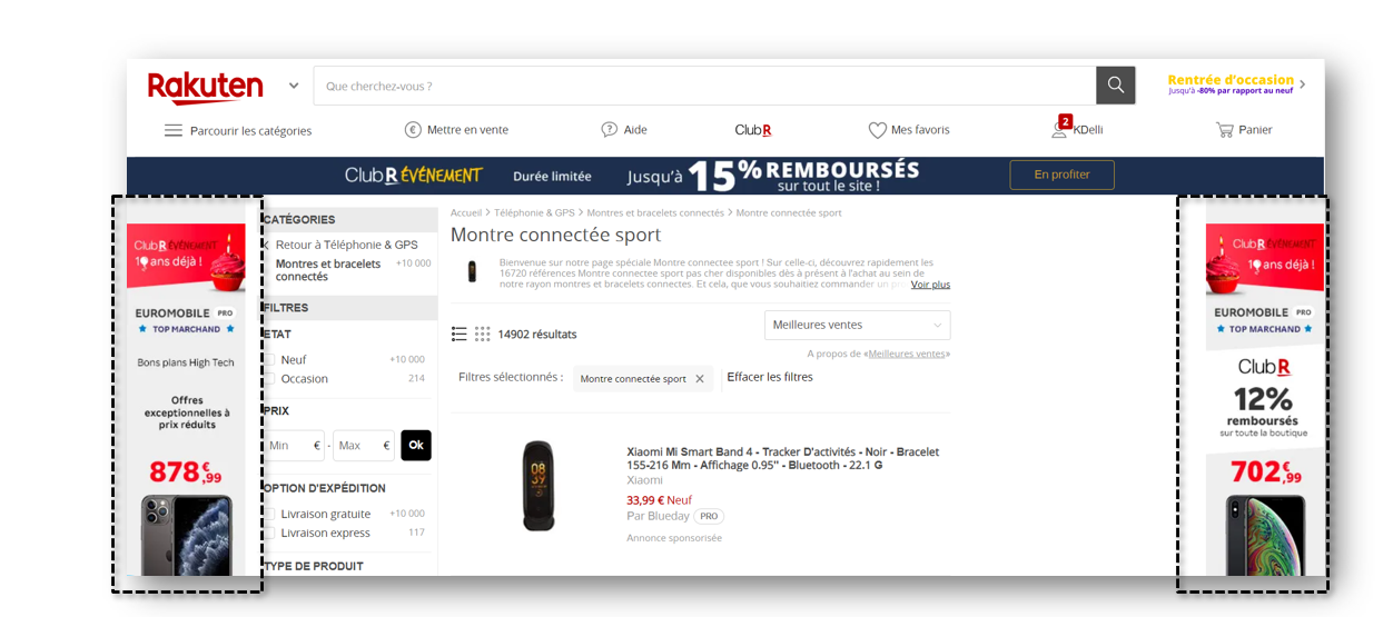 2022冬季大促已经开始,还没有设置好的卖家,请看过来