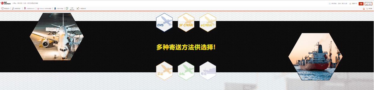 进口海淘避坑指南!日本海淘批发转运公司大对比!