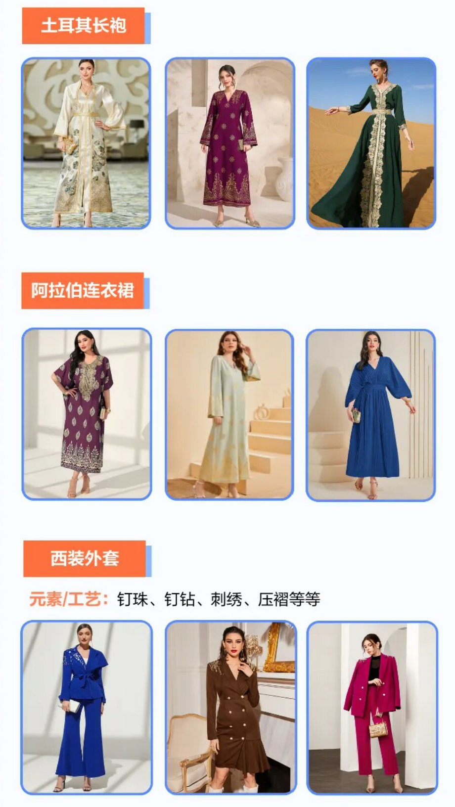 SHEIN官方|SHEIN女装热招更新：运动、内睡、成衣现正火热招商！