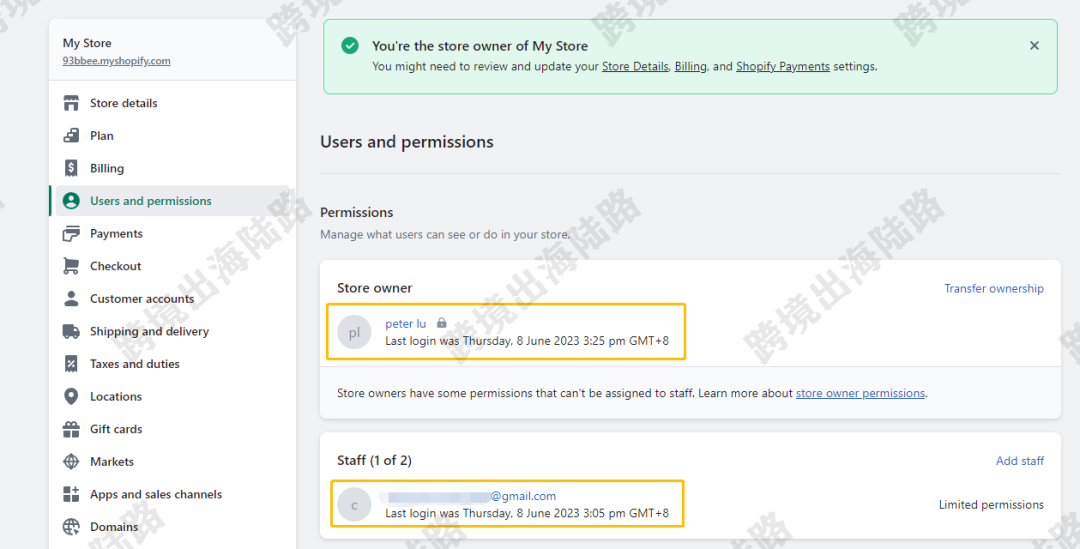 【Shopify】Shopify店铺如何转移店铺拥有者？