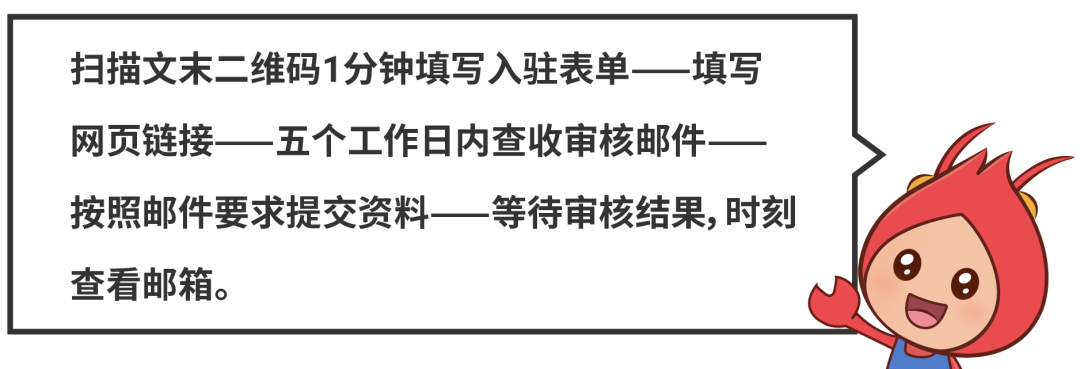 潮汕“胶己人”的Shopee揽货点来了! 潮商极速入驻“吉时”到~