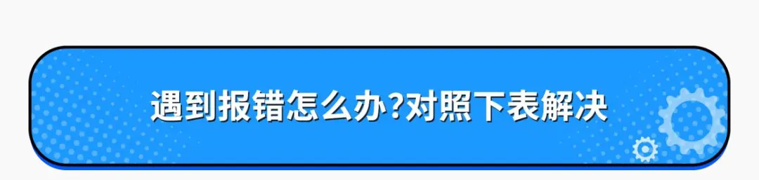 亚马逊A+页面出错了怎么办？别慌，5分钟教你快速排雷