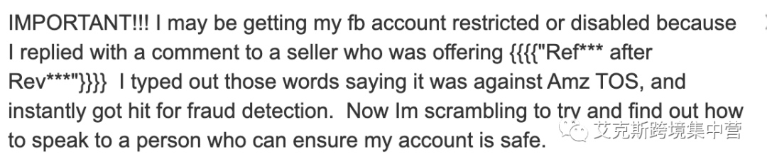 亚马逊取消TOP Review？最严Review政策或将来袭！