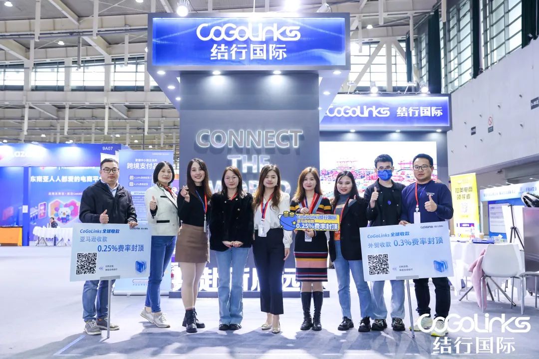 跨境高峰,大咖集结!CoGoLinks受邀参加中国电博会,荣获2022年度卓越跨境金融企业