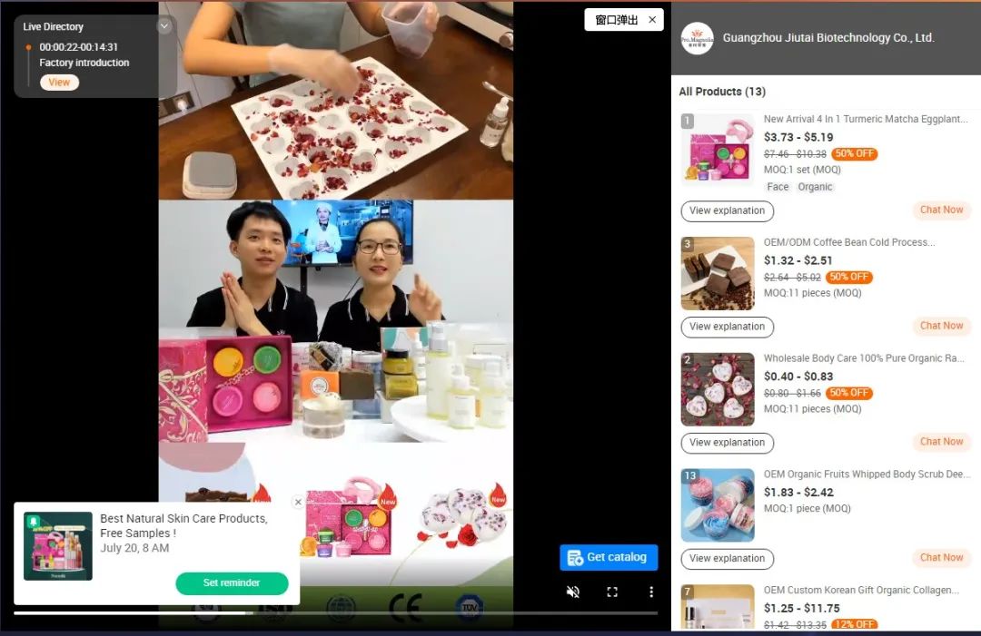 “蛋糕”也能护肤？这家企业教你打差异化竞争