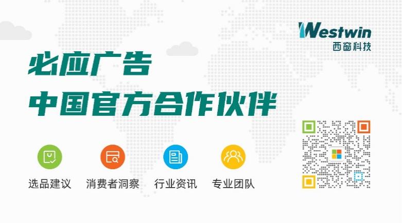 突破營銷僵局，高客單價品類如何選擇投放平臺？