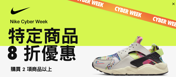 单日破千单!迟来的黑五网一爆单潮