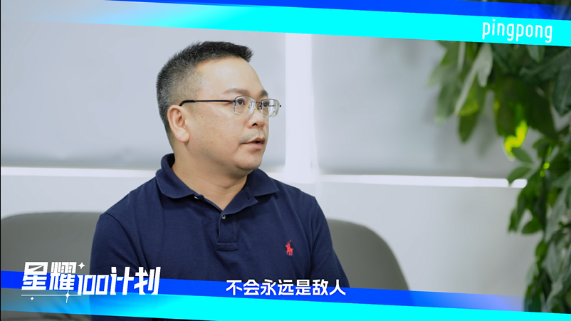 星耀外貿人|本地賬戶助力外貿企業海外拓展，契約 精神+服務升級=合作共贏！