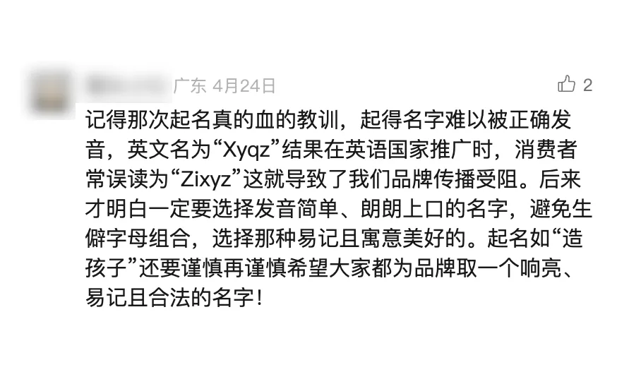 不会英文也能起全球爆款名？亚马逊AI起名神器太会了！