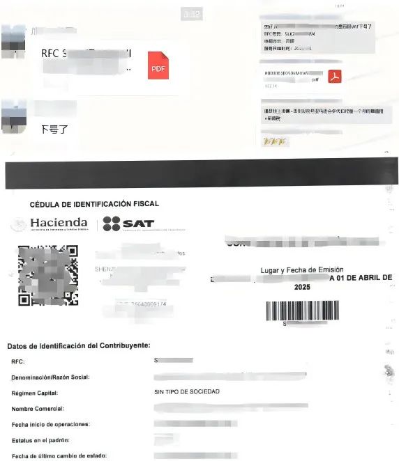 特大喜讯：沙之星跨境已成功助力卖家拿下墨西哥RFC税号！