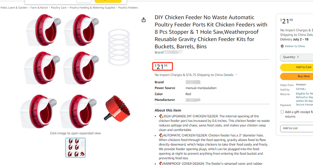 这么普通的家居用品居然有专利?一卖一个侵权!