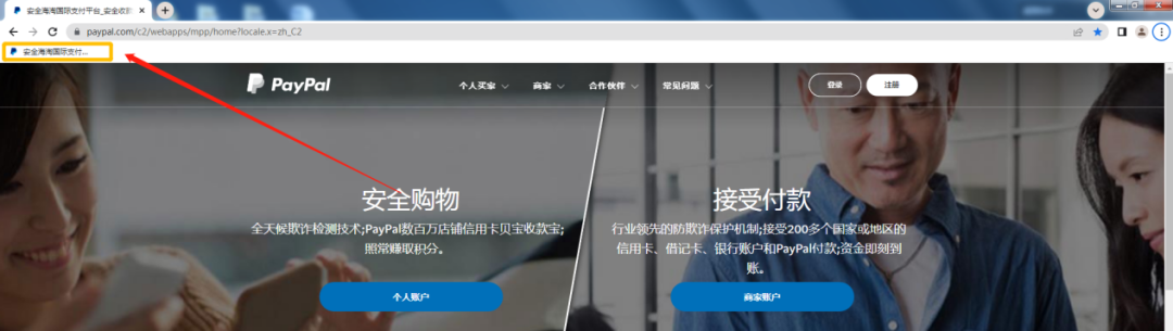 【谷歌浏览器技巧】书签怎么使用?文件夹怎么使用?提高工作效率必备技巧