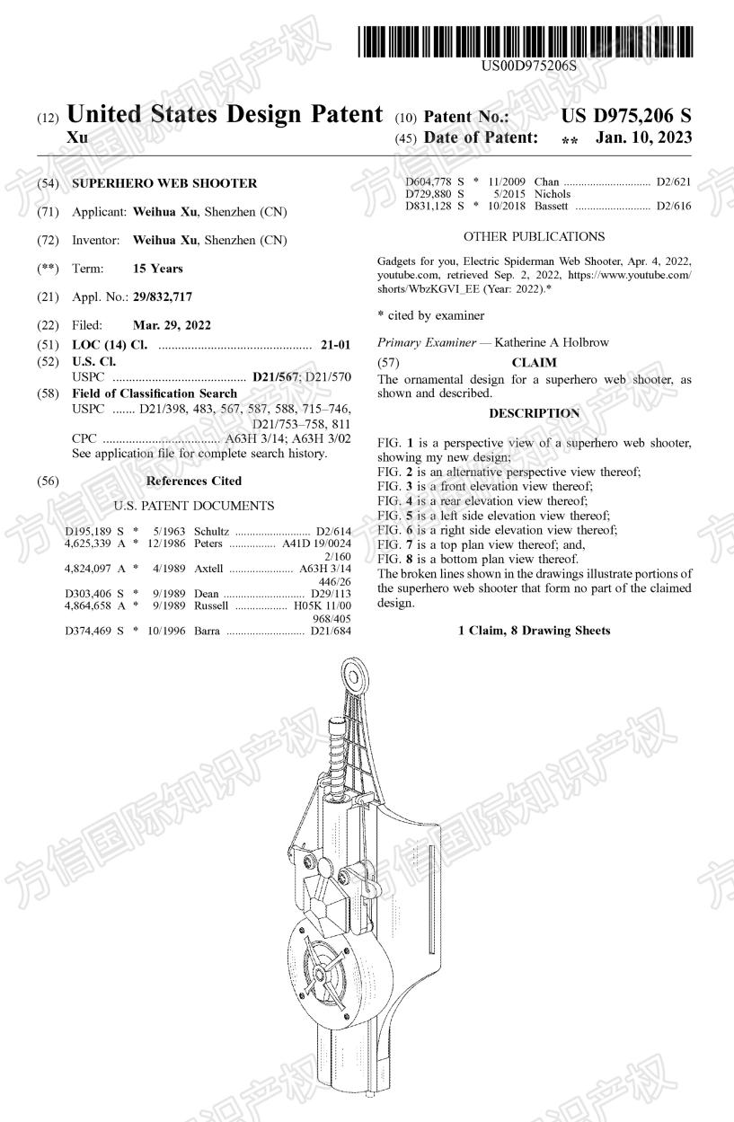 蜘蛛网射击玩具高危！国人卖家专利匿名发TRO!