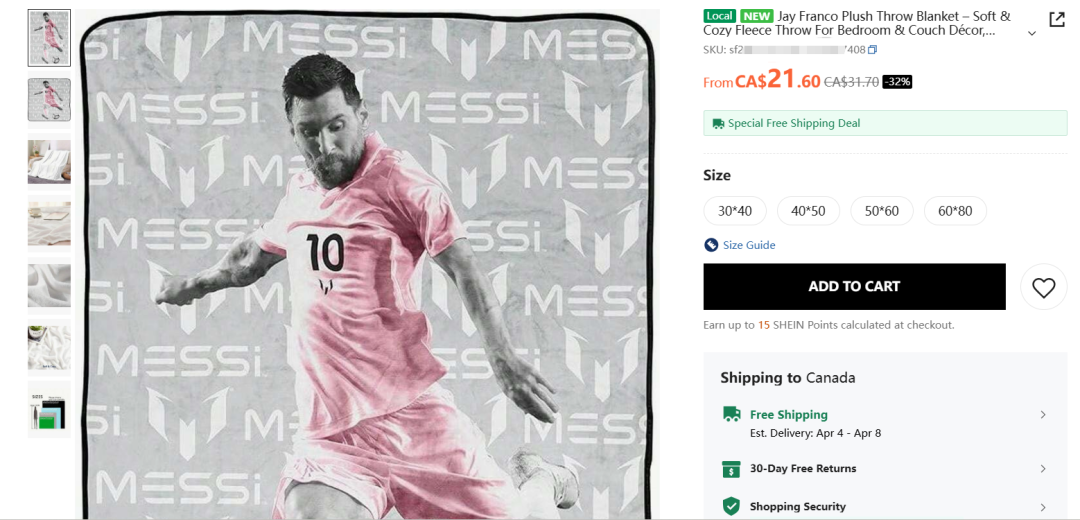 一边是梅西维权，一边是世界杯爆单：跨境卖家站在十字路口