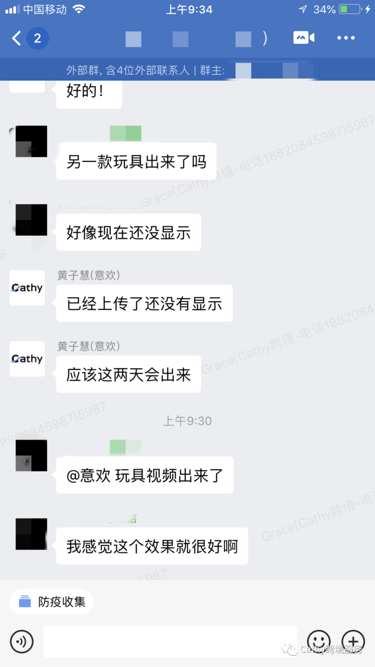 炎炎夏日，Cathy带着新鲜出炉的案例来啦！