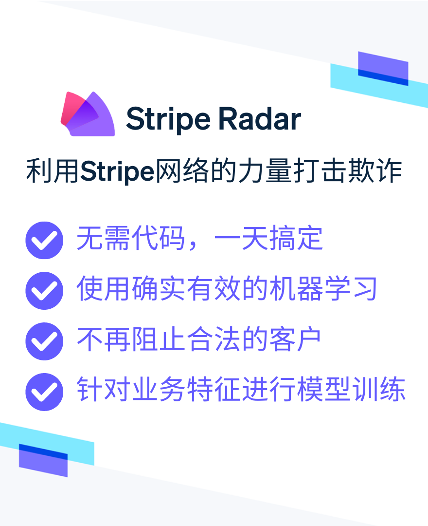交易量提升2倍！东南亚版“闲鱼”联手Stripe安全支付快速扩张