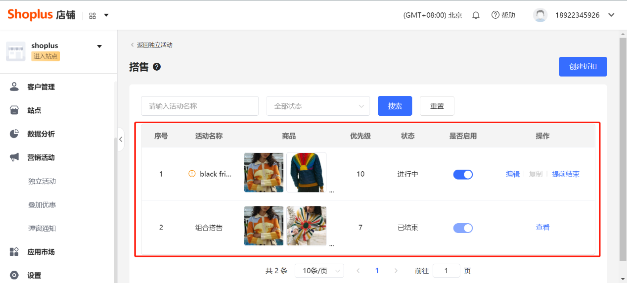 花了100万美元，我终于知道黑五怎么投Facebook广告了！
