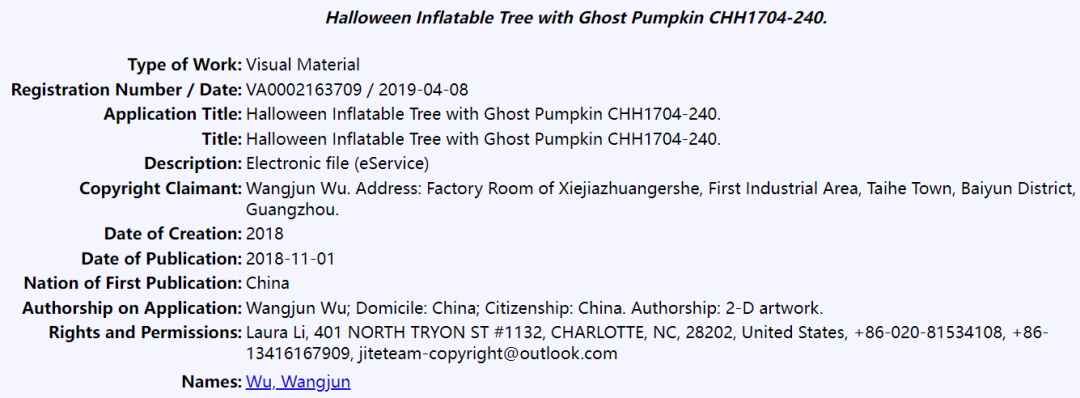 万圣节选品避雷:多款产品留评过万的“抢手货”暗藏危机,慎卖!