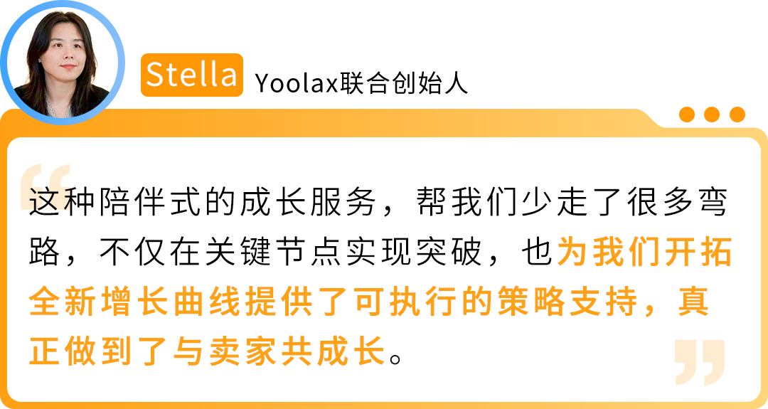 一件窗帘敢在亚马逊卖500刀,还让苹果工程师复购上万美元!这家公司的底气何在?